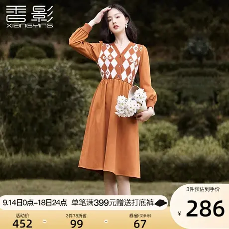 香影长袖连衣裙女2023春秋新款法式复古焦糖色裙子v领针织拼接裙图片
