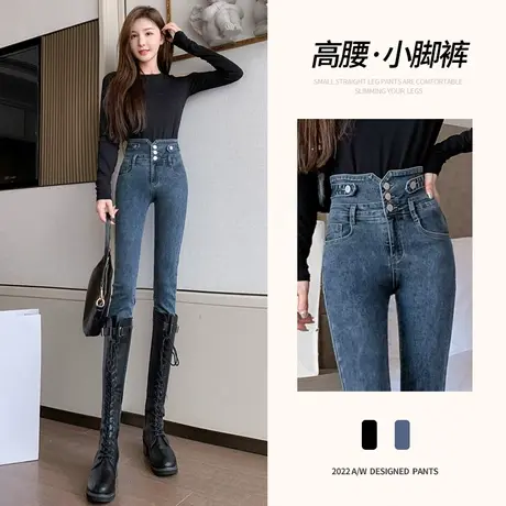 高腰牛仔裤女2023年新款春秋显瘦弹力紧身设计感小众小脚铅笔裤子图片