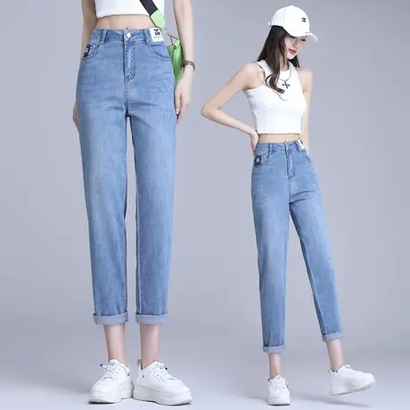 高腰显瘦锥形牛仔裤女夏季薄款2023新款裤子萝卜九分哈伦裤商品大图