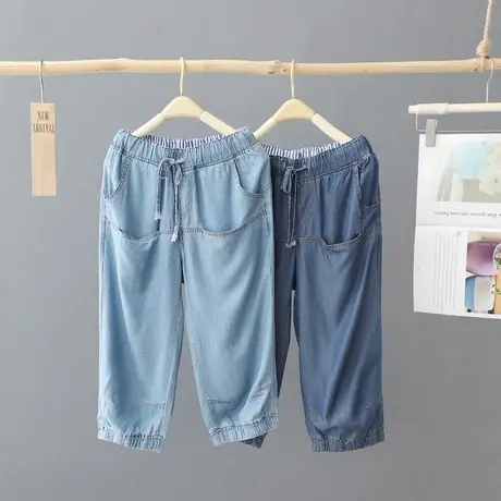 轻薄牛仔裤女夏季薄款2023年新款宽松薄款中裤女哈伦休闲五分裤子图片