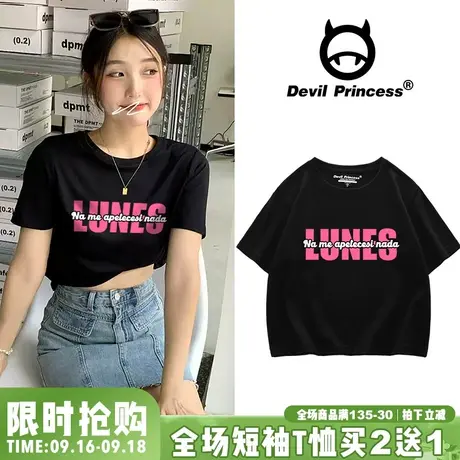 vibe甜酷印花短款T恤女2023新款ins小众显瘦露脐短袖百搭黑色上衣图片