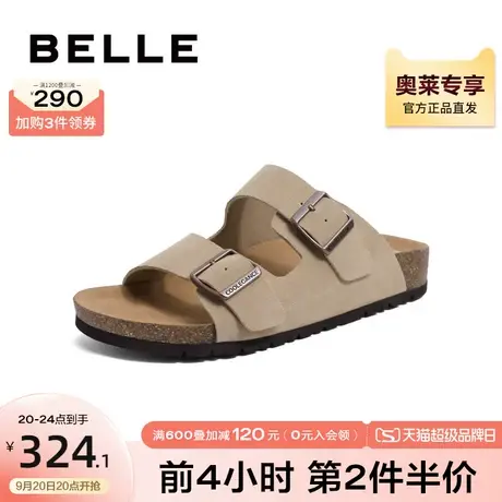 百丽搭扣拖鞋男2023夏新商场同款休闲一脚蹬沙滩凉鞋B3730BT3图片