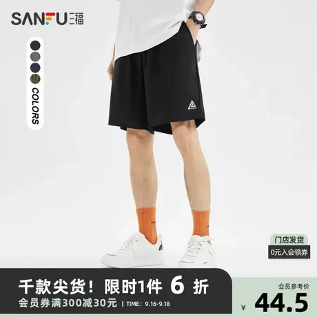 三福2023夏男士时尚运动风短裤 休闲小横条宽松四分裤男465678商品大图