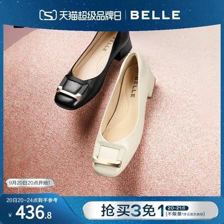 百丽方扣高跟鞋女鞋2023秋季新款商场真皮法式粗跟单鞋Z8B1DCQ3图片