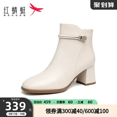 红蜻蜓女鞋2022冬季新款时装靴女粗跟软底短靴加绒保暖通勤靴子女商品大图