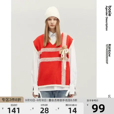 bosie2023年春季新款背心男情侣款小熊毛织背心提花针织V领马甲潮图片