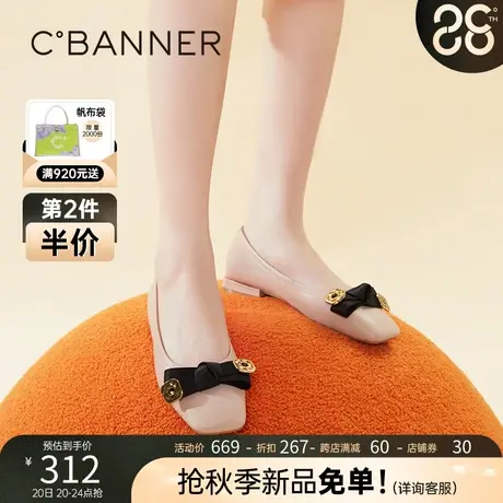 千百度女鞋秋季新款一脚蹬方跟单鞋浅口时尚舒适气质简约舒适晚晚商品大图