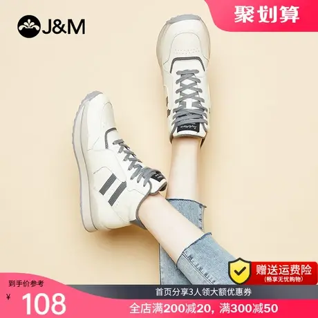 jm快乐玛丽2020冬季新款厚底高帮女鞋纯色爆款加绒百搭棉鞋子032W图片