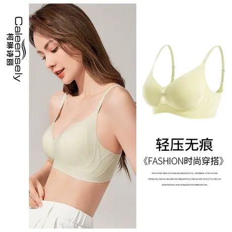 女士大胸显小一片无痕冰丝薄款文胸光面聚拢夏季背心式收副乳内衣图片