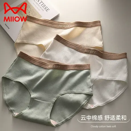 猫人内裤女生纯棉100%全棉抗菌中腰少女短裤透气秋冬季女士三角裤商品大图