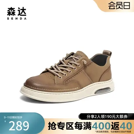 森达复古板鞋男2023春新商场同款休闲鞋男士打孔车缝线1HP01AM3商品大图