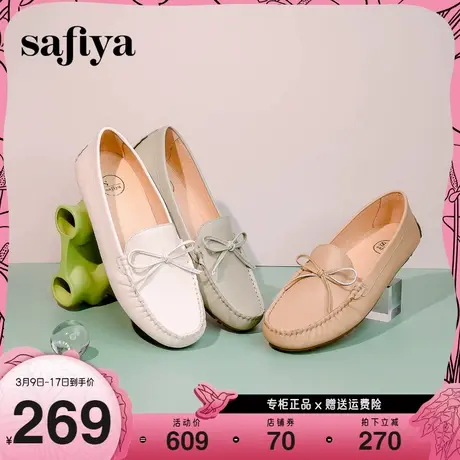 safiya索菲娅一脚蹬豆豆鞋舒适软底百搭防滑浅口鞋女妈妈鞋商品大图
