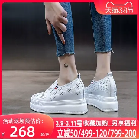 圣恩熙 厚底乐福女鞋新款2025春季休闲松糕鞋真皮 一脚蹬妈妈鞋女图片