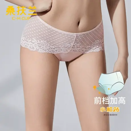 【水晶杯配套裤】桑扶兰大码内裤女亲肤底裆中腰三角裤亲肤胖mm图片
