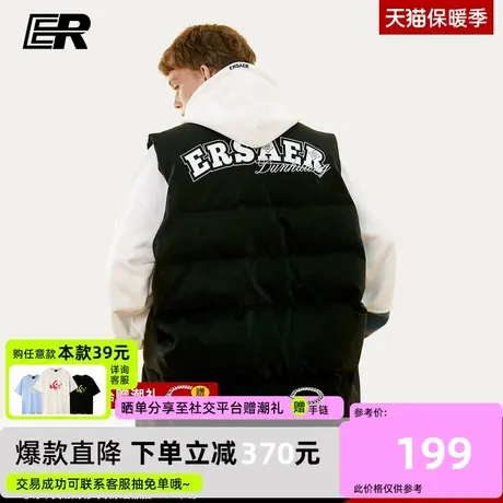 ER敦煌博物馆刺绣logo羽绒服马甲男潮牌仿PU皮宽松情侣保暖外套冬图片