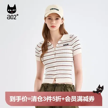 【香草】a02针织POLO开衫女2023夏季新品通勤条纹短款针织短袖女图片