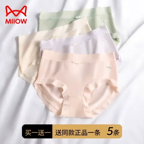 猫人冰丝内裤女士纯棉抗菌全棉无痕少女夏季薄款性感蕾丝新款底裤图片