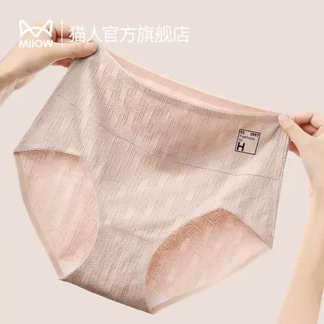 猫人内裤女生纯棉2023新款蚕丝抑菌高腰无痕收腹提臀防夹臀三角裤商品大图