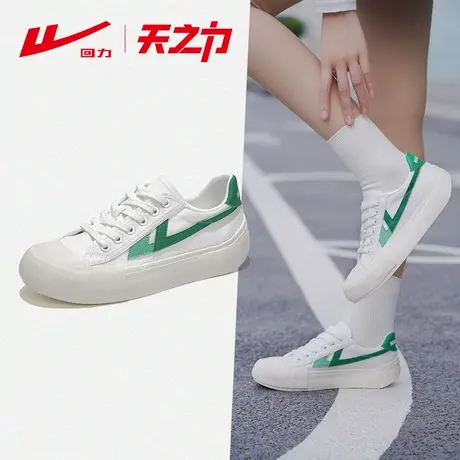 回力帆布鞋女2024早春新款复古板鞋国潮港风运动休闲女鞋小白鞋子图片