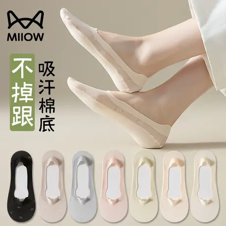 猫人船袜女春秋薄款冰丝棉底透气防滑不掉跟夏天浅口隐形女士船袜商品大图