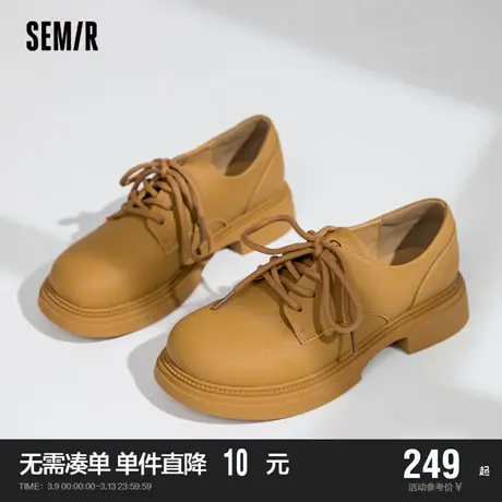Semir乐福鞋2024新款春秋季女鞋厚底圆头单鞋春秋百搭英伦小皮鞋商品大图