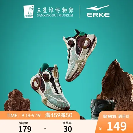 鸿星尔克童鞋三星堆男童篮球鞋中大童新款运动鞋男孩鞋子球鞋童鞋商品大图