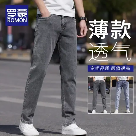 罗蒙夏季牛仔裤男直筒修身2024年新款潮牌男裤休闲男士薄款长裤子商品大图