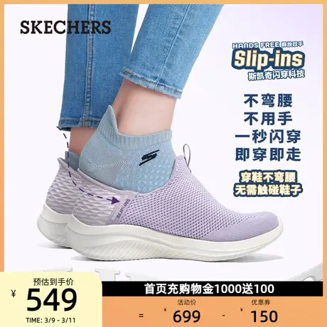 【闪穿鞋】斯凯奇女鞋不弯腰秒穿春秋老人健步鞋一脚蹬妈妈鞋商品大图