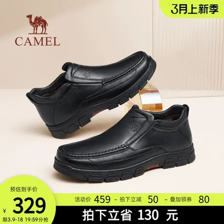 骆驼男鞋23秋冬新款真皮软底防滑爸爸加绒保暖休闲商务皮鞋棉靴子商品大图