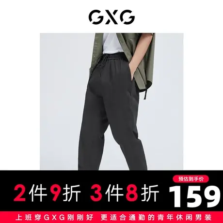 【新款】GXG男装 2022夏黑色简约梭织束脚裤休闲裤10D1020674B商品大图