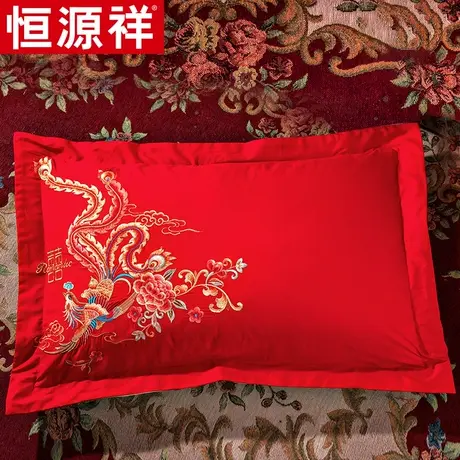 恒源祥全棉婚庆大红色龙凤枕套结婚喜庆枕头套新婚纯棉枕套一对装图片