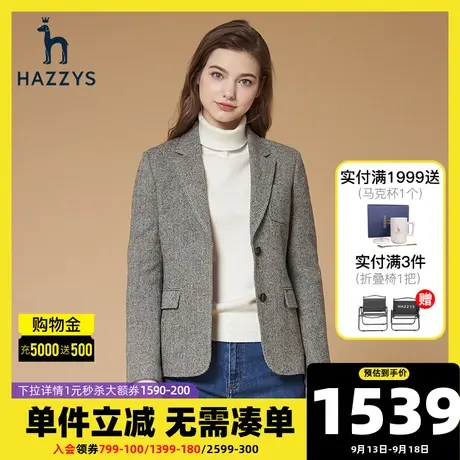 Hazzys哈吉斯2021新款潮流女士长袖单西休闲气质秋冬羊毛西装外套商品大图