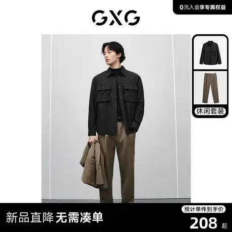 GXG男装 2024年春季微皱暗方格衬衫含羊毛通勤西裤日常休闲套装商品大图