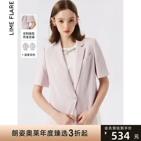 莱茵福莱尔简约气质短款透气外套2023夏季新款设计感短袖西装外搭商品大图