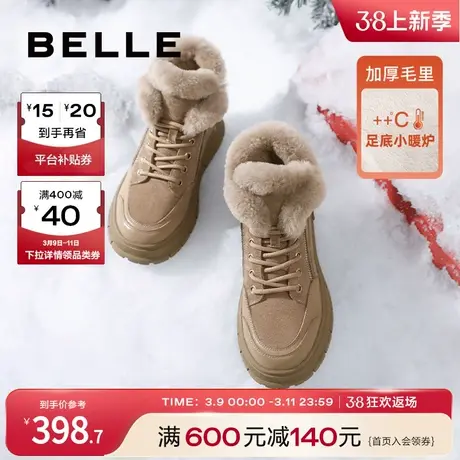 百丽加绒雪地靴女款冬季靴子新款商场棉鞋保暖短靴Y8C1DDD2图片