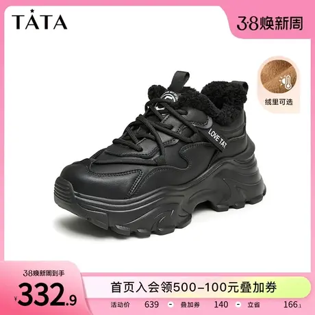 Tata他她炸街厚底老爹鞋女轻便加绒休闲运动鞋2024冬新款GDJ01DM3商品大图