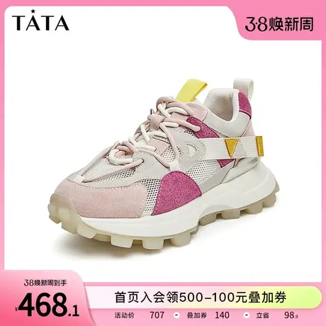 Tata他她透气休闲运动鞋女鞋厚底拼接老爹鞋2024夏季新款WM201BM4商品大图