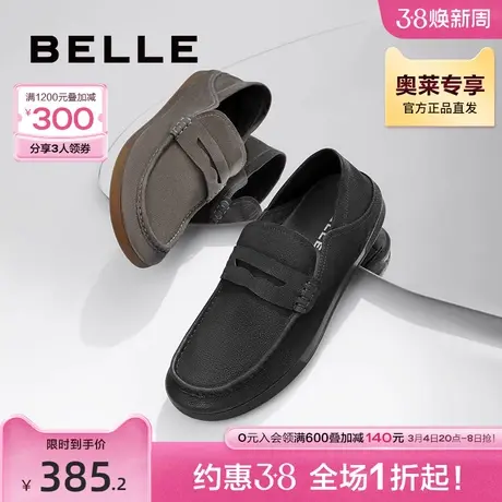 百丽男鞋平底豆豆鞋夏新真皮一脚蹬休闲乐福鞋皮鞋A1073BM3商品大图