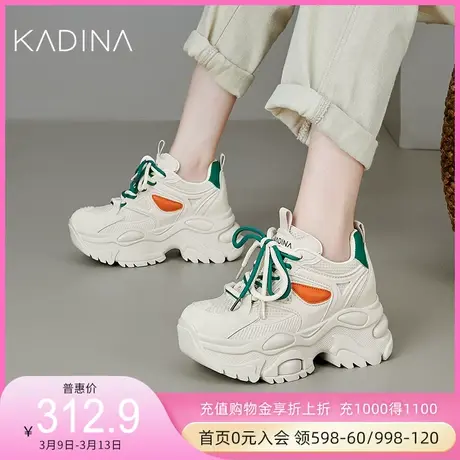 卡迪娜新款运动休闲鞋时尚平跟厚底老爹鞋KWC230104图片