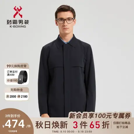 劲霸男士商务风衣春秋中长款宽松翻领职场外套男|BFHD3186图片