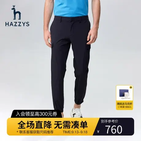 【束脚裤】Hazzys哈吉斯夏季男士休闲裤韩版时尚宽松裤子男潮流商品大图