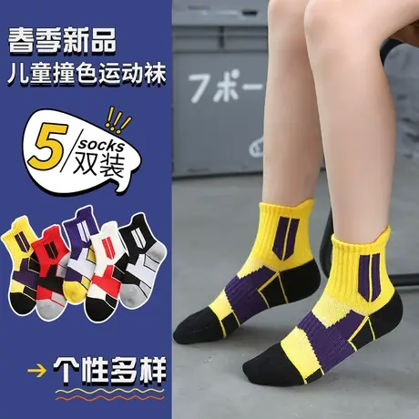 南极人儿童袜子男女童春透气舒适嘻哈运动篮球跑步学生中长筒棉袜图片