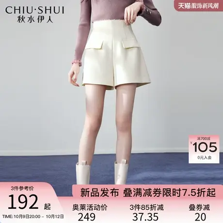 秋水伊人时尚高腰阔腿A字休闲短裤2023秋新款女宽松舒适百搭裤子图片