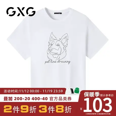【新品】GXG男装【线条小狗】夏季新品卡通动物印花纯棉短袖T恤商品大图