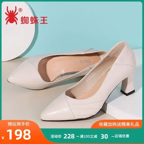 蜘蛛王女鞋2022夏季新款尖头高跟鞋女真皮浅口粗跟皮鞋百搭单鞋子图片