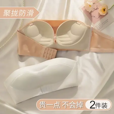 无肩带抹胸内衣女防滑前扣厚上托小胸聚拢裹胸美背无痕文胸罩夏季图片