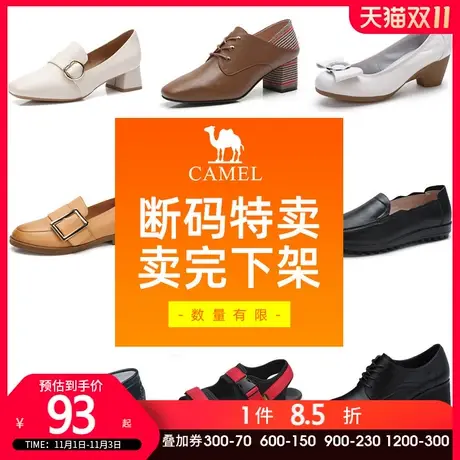特卖清仓骆驼女鞋通勤软底舒适透气妈妈鞋套脚深口真皮休闲单鞋女图片