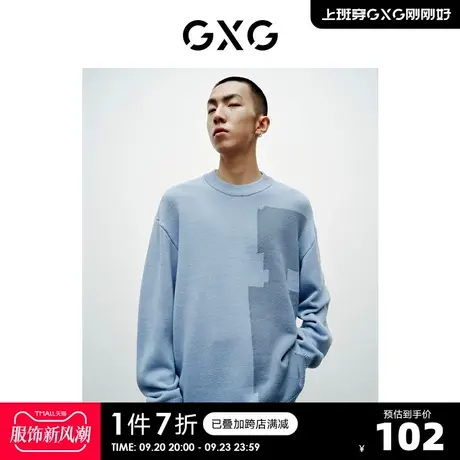 GXG奥莱 男冬休闲微阔潮流蓝色低领毛衫#10C10I商品大图