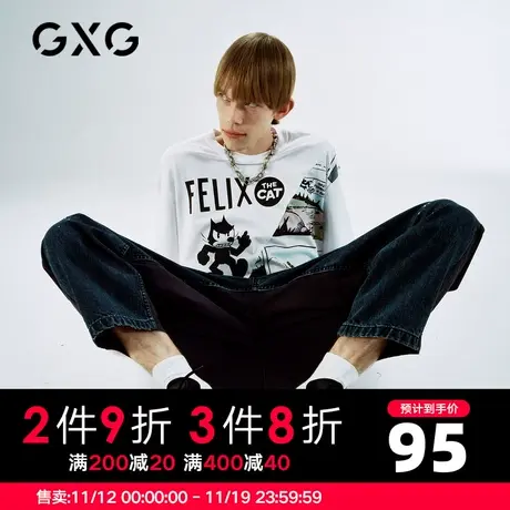 GXG男装 2021年夏季商场同款藏青色拼接牛仔裤图片