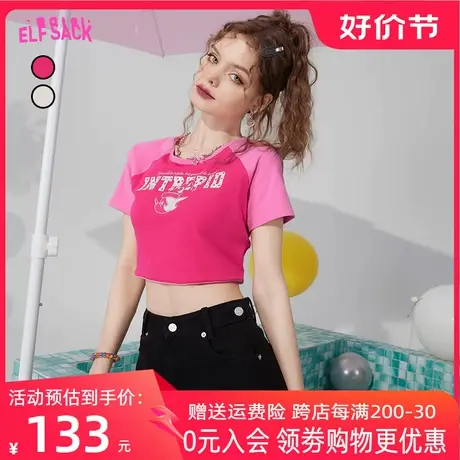 【艺术家联名】妖精的口袋bm粉色插肩短款t恤女2023夏新款短袖潮商品大图